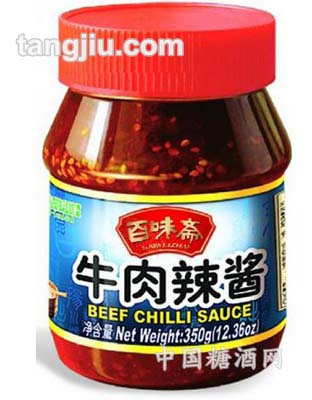 牛肉辣酱