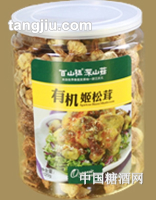有机姬松菇120g