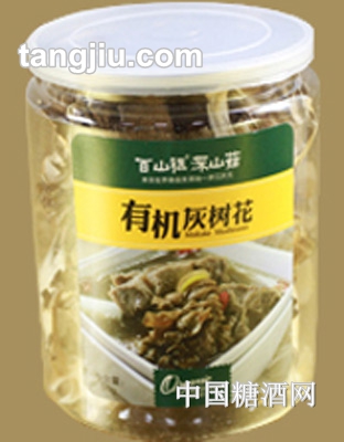 有机灰树花
