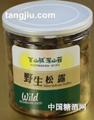 野生松露40g