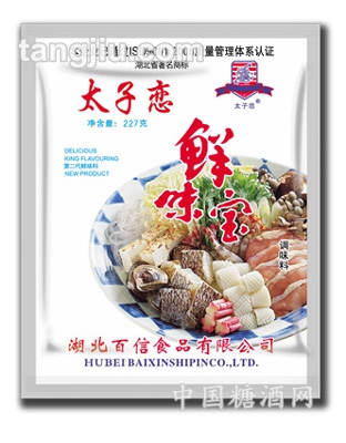 鲜味宝