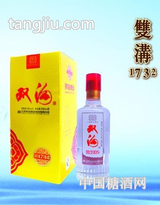 双沟酒1732