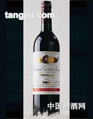 歌碧堡葡萄酒2003