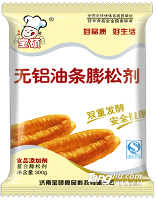 无铝油条膨松剂