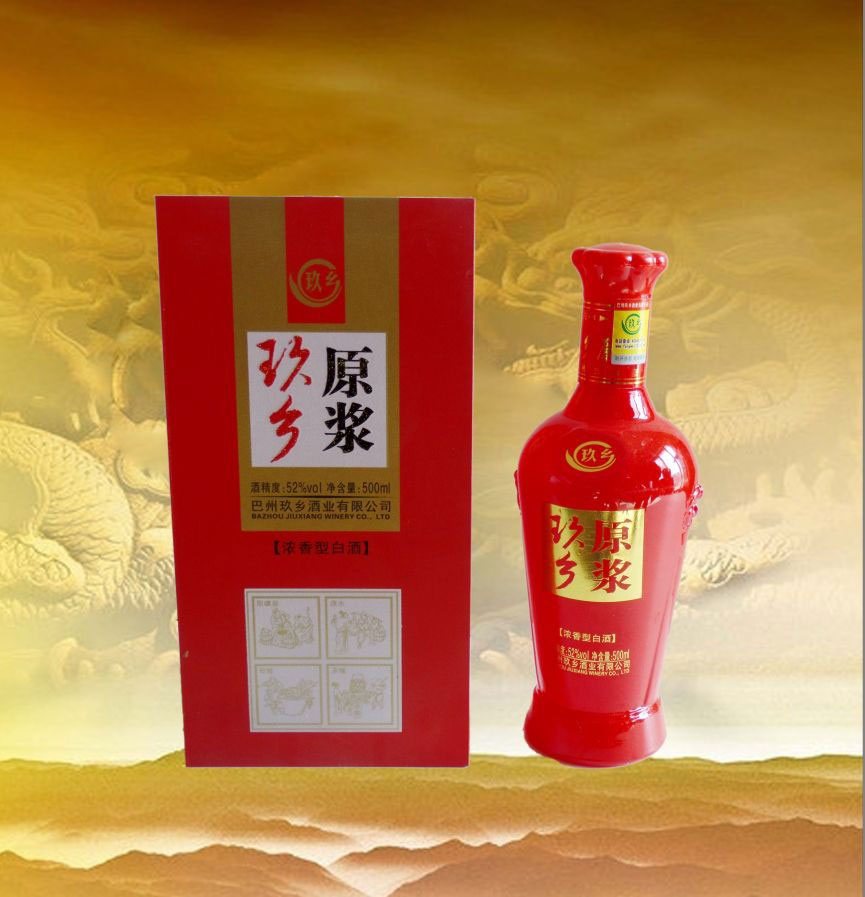 巴州白酒巴州玖乡酒厂玖乡原浆