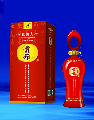 红御人