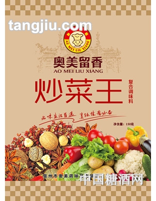 奥美留香炒菜王150g