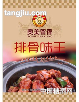 奥美留香排骨肉味
