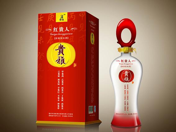 贵雅蓝贵人
