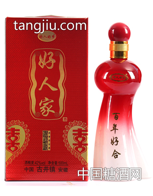 好人好梦喜酒百年好合盒装