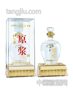 好人家好人好梦原浆