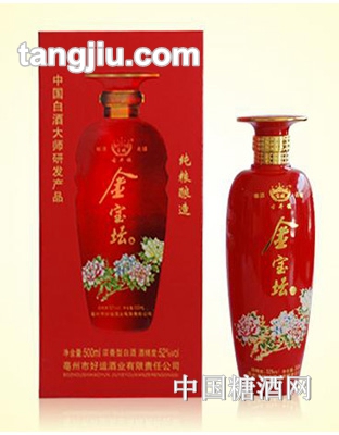 金宝坛酒（大师级）