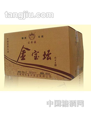 金宝坛好日子酒箱
