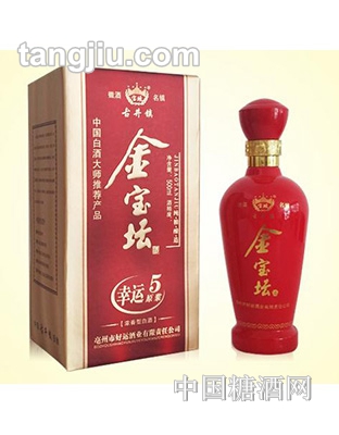 金宝坛酒（幸运）