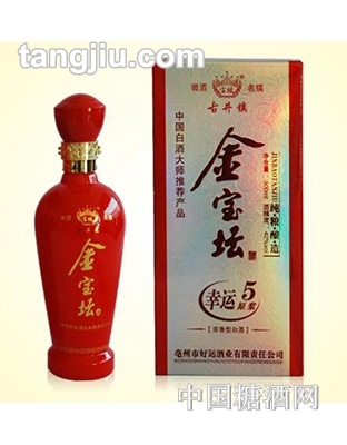 金宝坛幸运酒