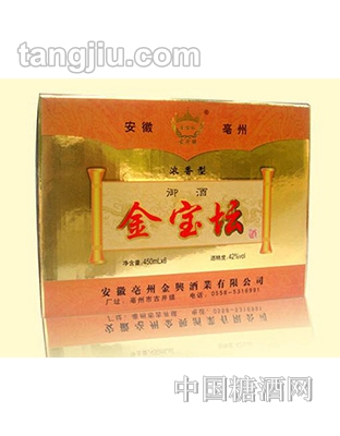 金宝坛酒紫砂箱