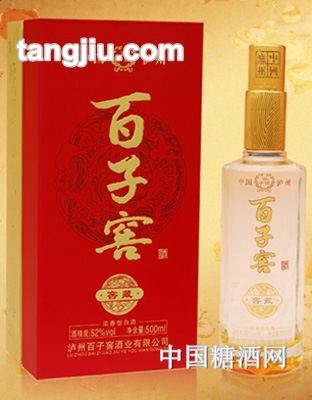 百子窖窖藏