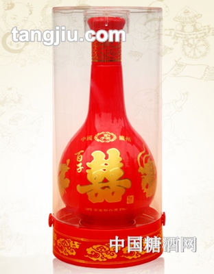 百子囍酒