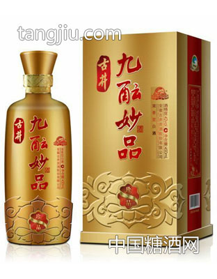 古井九酿妙品酒珍品450ml