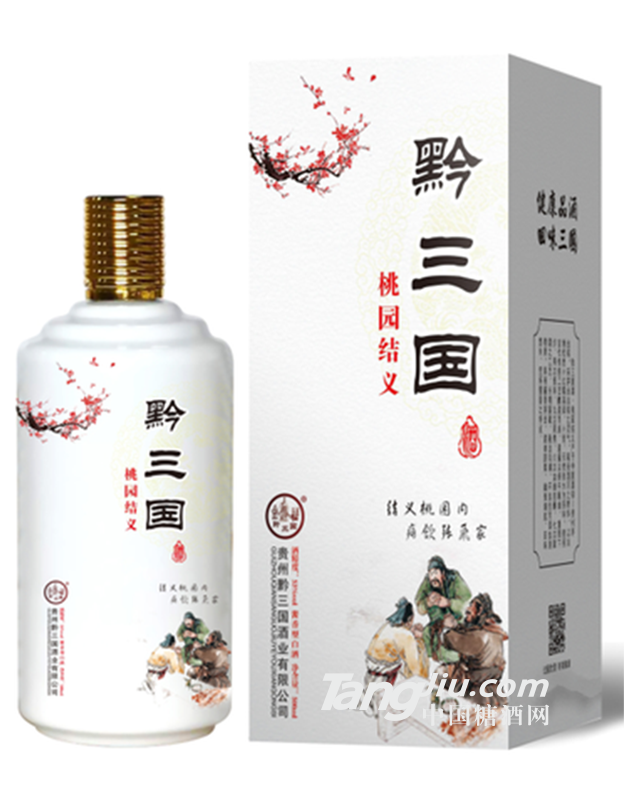 53°黔三国（桃园结义）-500ml