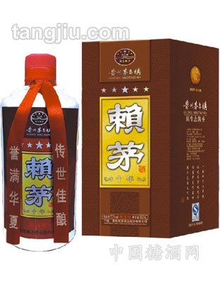 赖茅10年
