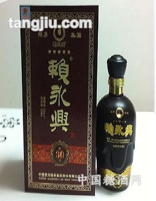 赖永兴30年