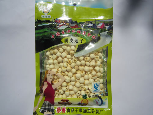 脱皮莲子