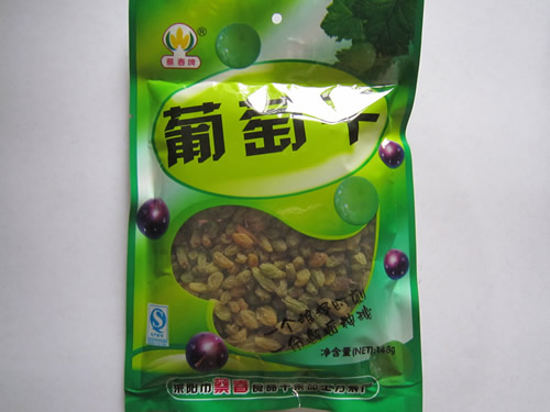 供应葡萄干