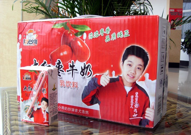 大红枣牛奶