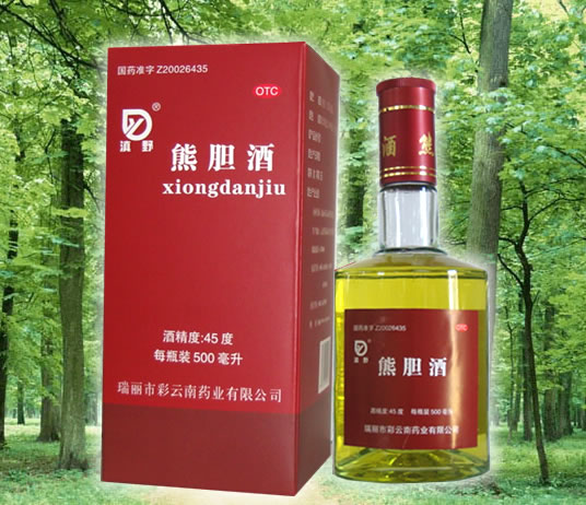 供应滇野牌熊胆酒