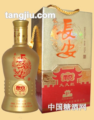 长久长安久久红