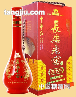 长安老窖酒中华红