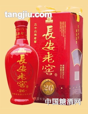 26年长安老窖酒
