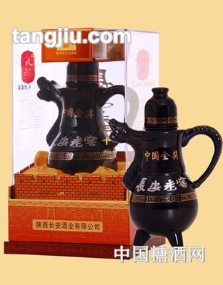 长安老窖酒52度亚克力礼品包装