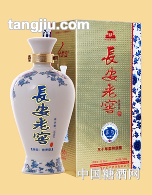 长安青花酒45.9度