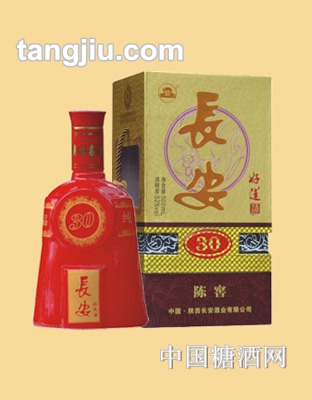 长安好运酒