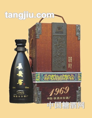 长安窖酒1969