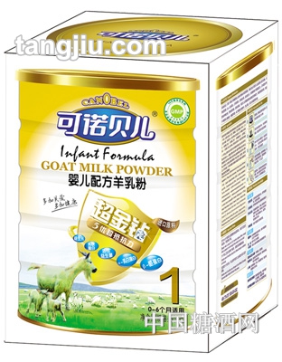 可诺贝儿超金钻0-6月配方羊奶粉