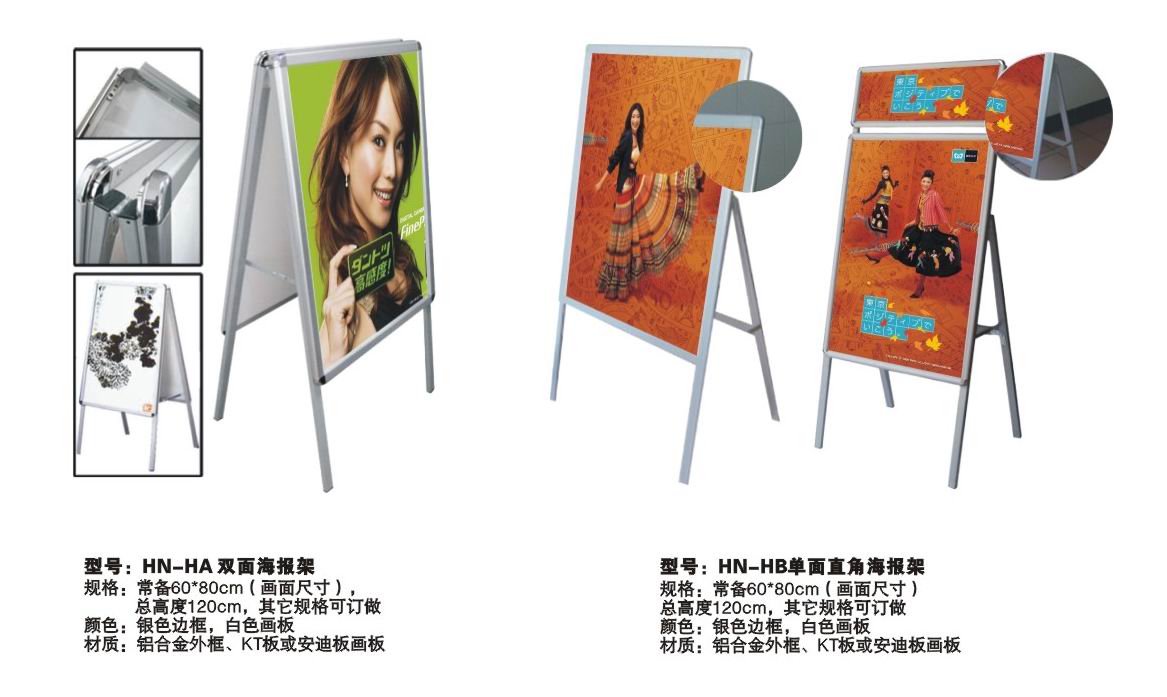成都三角架、画架、海报架、木架制作