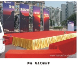 舞台、成都舞台、成都舞台出租