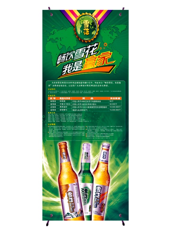 成都X展架、成都X展架价格、成都X展架厂家