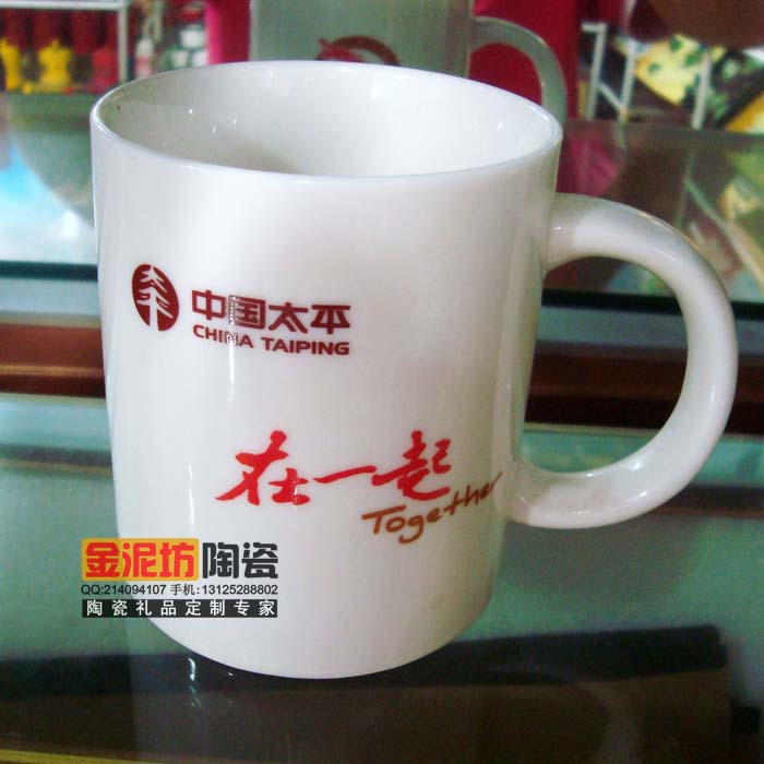 供应茶杯定制——茶杯定做——茶杯订制