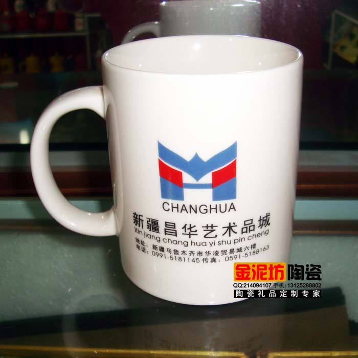 供应时尚陶瓷杯 办公室办公茶杯 可定制logo广告杯