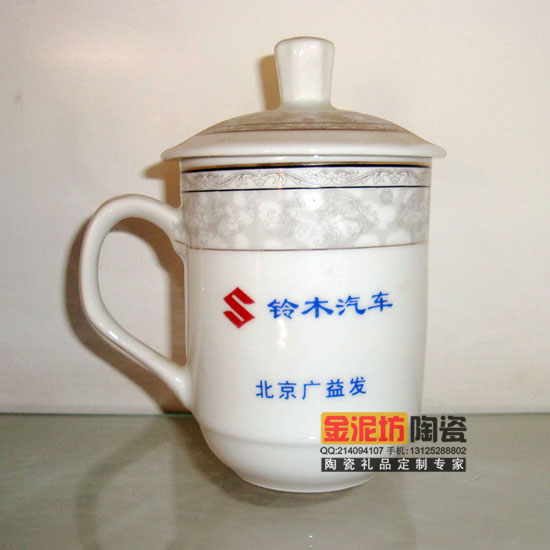 供应茶杯礼品，陶瓷茶杯，茶杯LOGO加工