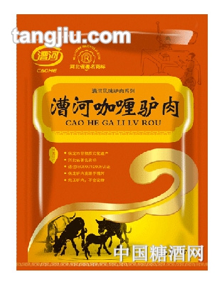 漕河咖喱驴肉175g