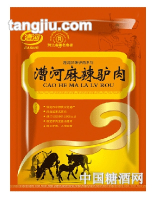 漕河麻辣驴肉175g