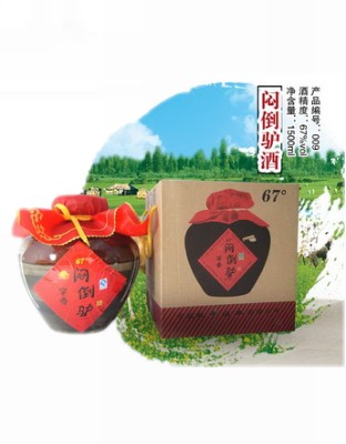 草原烈酒—闷倒驴18