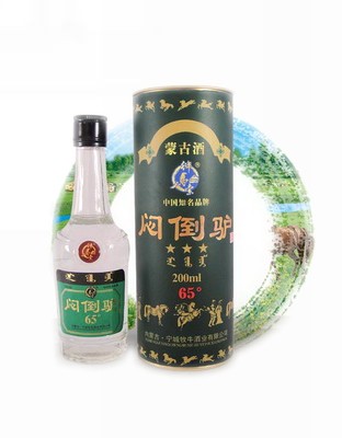 草原烈酒—闷倒驴17