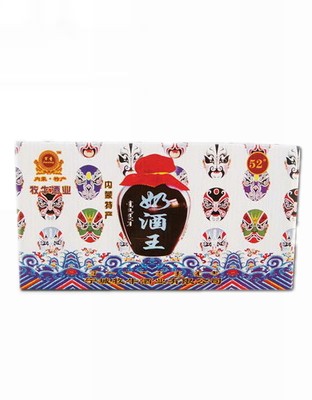 草原烈酒—闷倒驴4
