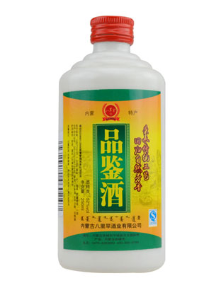 宁城八里罕老窖 浓香型原浆坛酒 52度250ml品鉴白酒